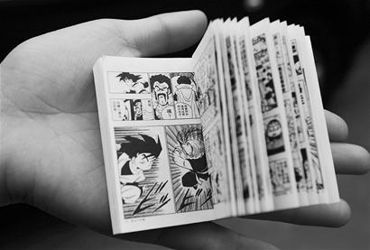 某天成为公主漫画封面